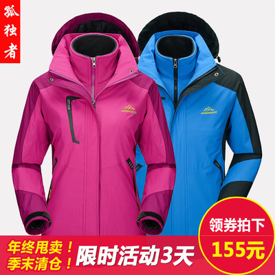 孤独者冲锋衣质量如何?评价怎么样?质量靠谱吗怎么样,孤独者冲锋衣质量如何?评价怎么样?质量靠谱吗好吗