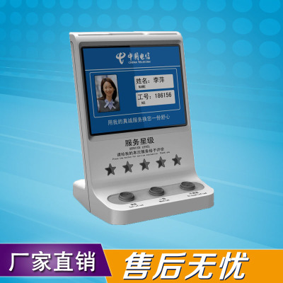 北京中意恒信排队机怎么样,北京中意恒信排队机好吗