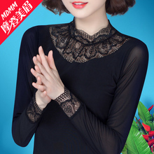 修身 网纱上衣 打底衫 女2017秋冬装 百搭立领长袖 新款 摩登美眉蕾丝衫