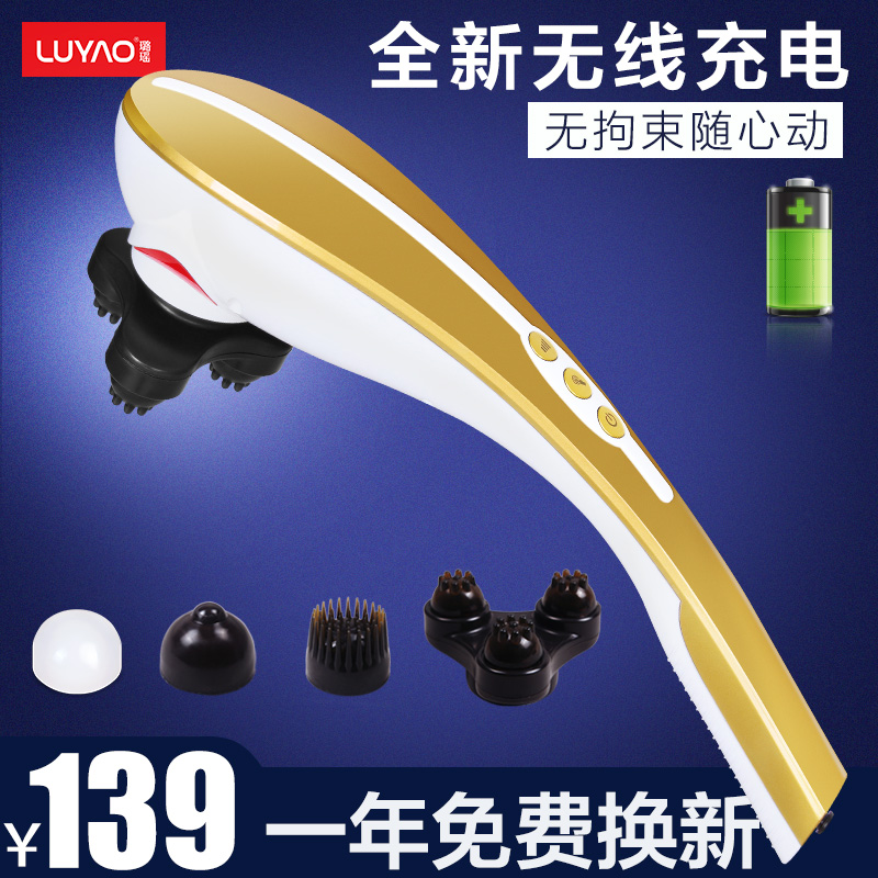 LUYAO\/璐瑶价格正品比价_LUYAO\/璐瑶官网_