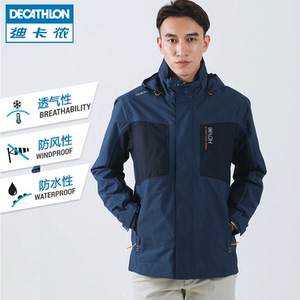 迪卡侬户外冲锋衣