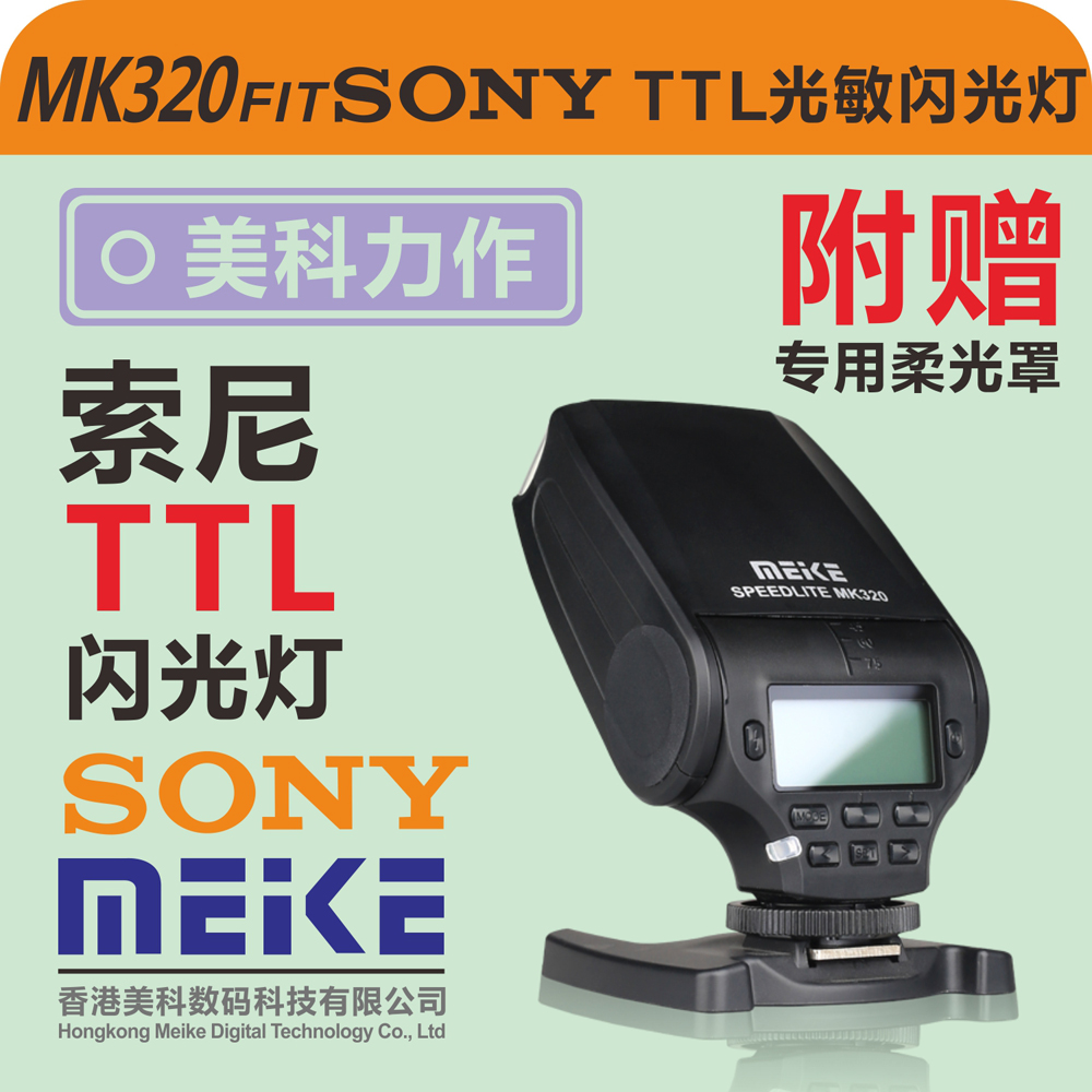 光灯]眼镜旁边带闪光灯评测 闪光灯使用技巧图