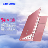 Samsung/三星 910S3L M01商务i5办公学生13.3英寸超薄笔记本电脑