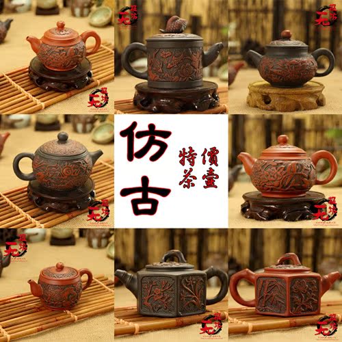 正品紫砂壶茶壶混色朱泥潮汕功夫茶具仿古茶海茶杯碗做旧厂家直销