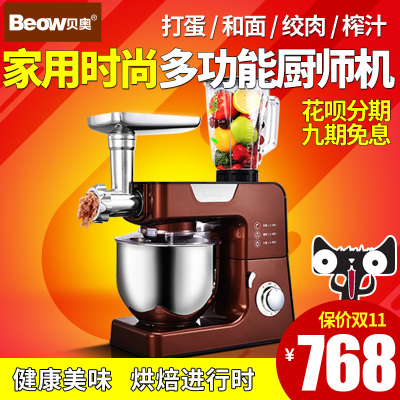 贝奥多功能厨师机怎么样,贝奥多功能厨师机好吗