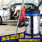 修商用桶式洗车 欧普尼尔吸尘器家用强力大功率手持式干湿吹工业装