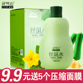 补水爽肤水柔肤水 韩伊天然丝瓜水美肌原液320ml保湿