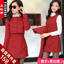 女两件套中长款 背心连衣裙羽绒棉服外套 修身 棉衣套装 2015冬季新款