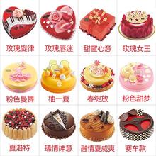 全国通用哈根达斯冰淇淋生日蛋糕电子券二维码专拍600g/1100g秒发