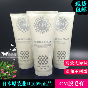 【日本代购:】最新淘宝网日本代购:优惠信息