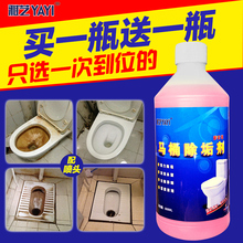 洁厕灵洗厕所马桶清洁剂除重尿垢洁厕液卫生间杀菌除臭洁厕剂净精