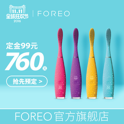 foreo mini洁面仪按摩怎么样,foreo mini洁面仪按摩好吗