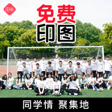 工作衣服刺绣POLO衫 印字logo 班服定制t恤同学聚会文化广告diy短袖