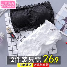 女夏 柏柔美蕾丝性感抹胸防走光聚拢裹胸式文胸无肩带内衣背心短款