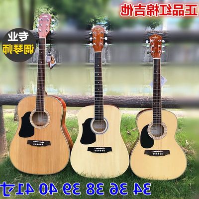 热卖正品红棉吉他民谣38 39 40 41寸儿童旅行古典电箱30 34 36寸l