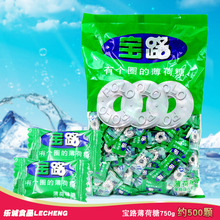 酒店企业商务糖 有个圈 雀巢 薄荷糖 宝路薄荷糖750g Nestle