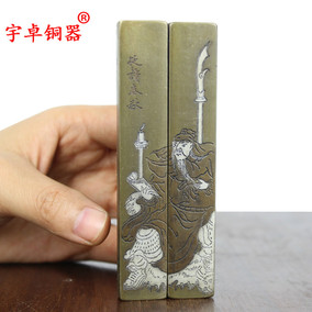 实心纯铜镇纸仿古黄铜镇尺高档古玩铜器书法国画用品送礼喜鹊登梅