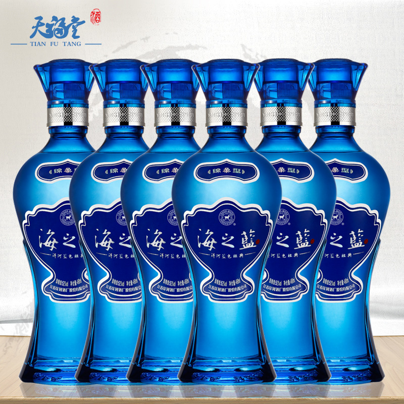 洋河蓝色经典 52度海之蓝480ml*6瓶 绵柔型白酒 整箱白酒