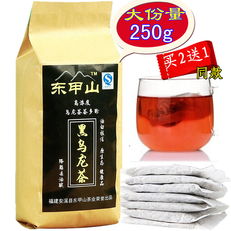 油切黑乌龙茶叶高浓度去油脂 特级乌龙茶包250g袋泡茶日本OSK正品