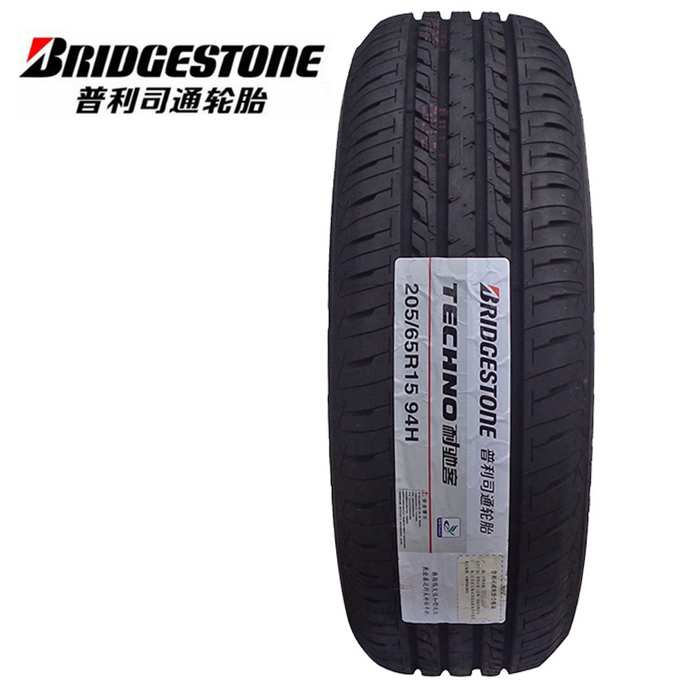 普利司通轮胎 205/65r15 techno 耐驰客 94h 全新正品