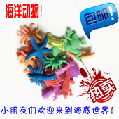 海绵宝宝 水精灵泡水长大儿童玩具 膨胀泡大海洋动物 包邮 1斤