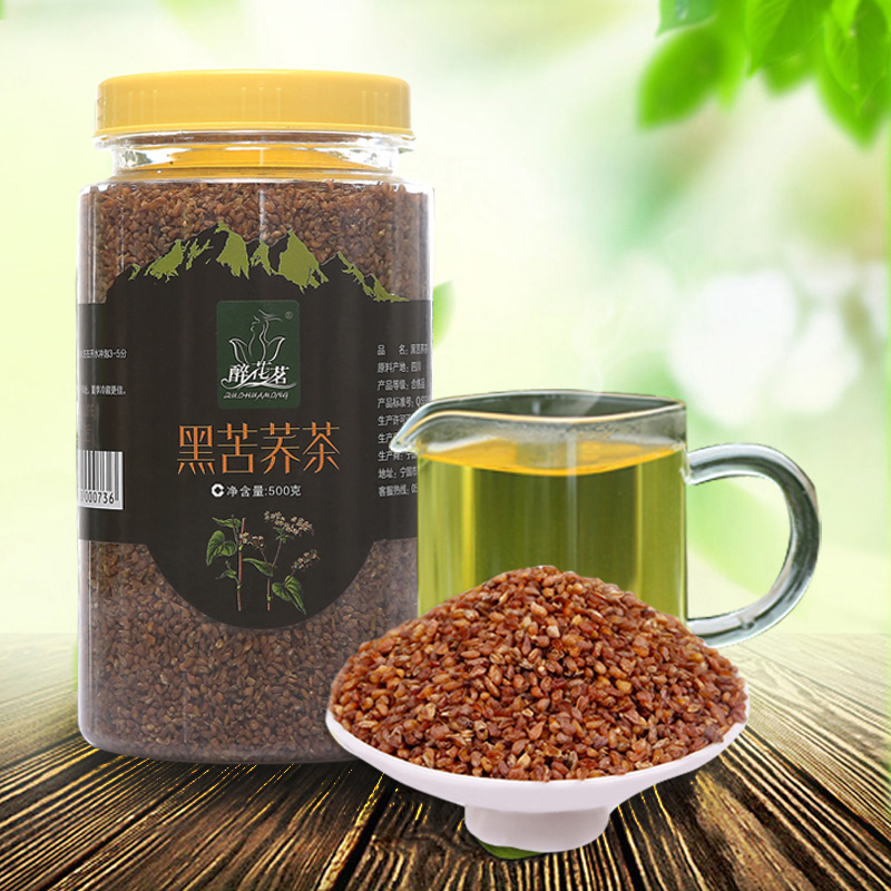 醉花茗 黑苦荞茶 500g*2四川凉山烘焙苦荞茶 苦荞麦茶 全胚芽苦荞