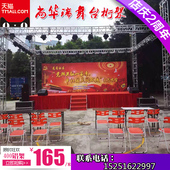 TRUSS架灯光架婚庆T台 铝合金桁架舞台架雷亚架活动升降折叠舞台
