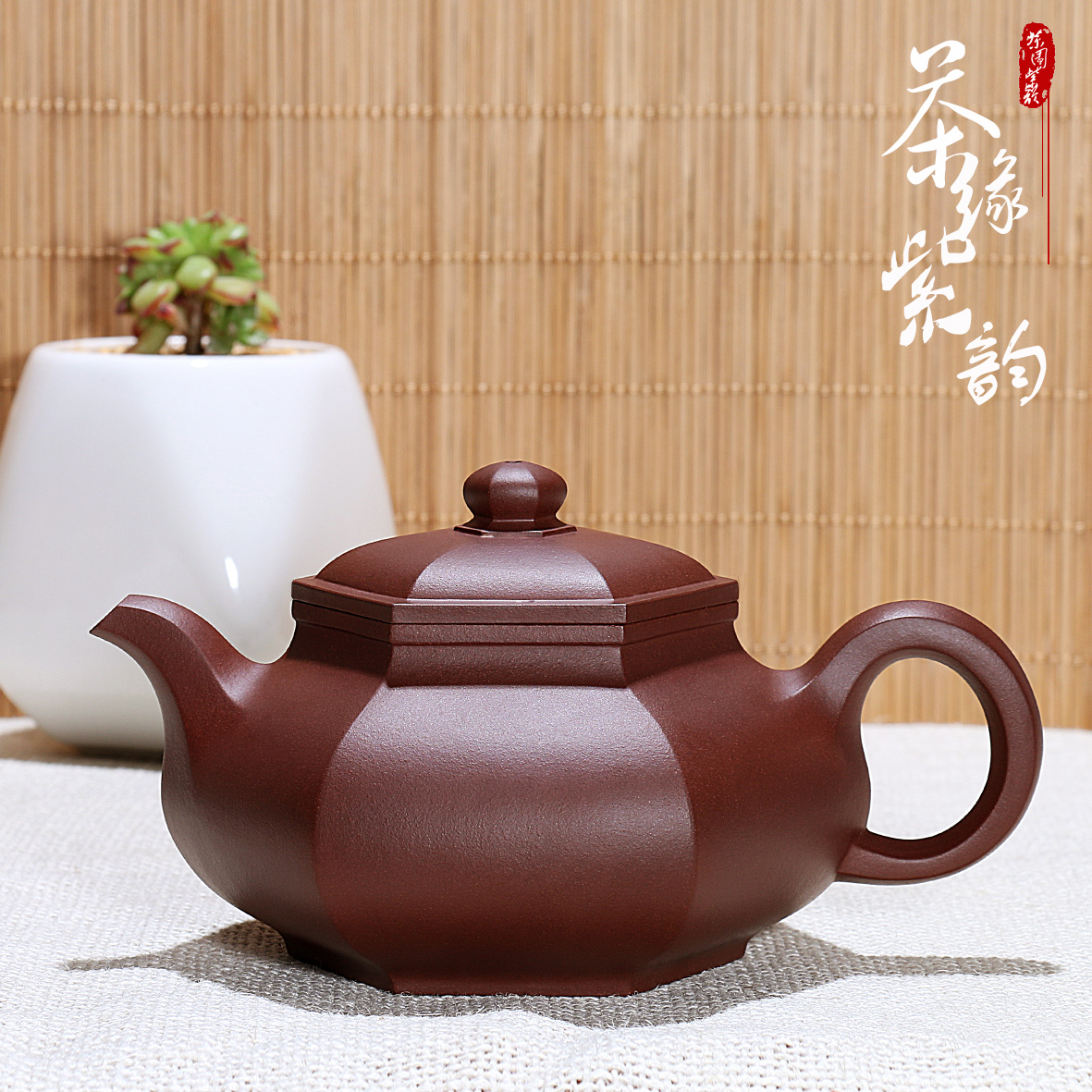 宜兴原矿紫泥六方紫砂壶 纯手工名家四方壶茶壶正宗紫砂泡茶茶具