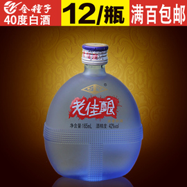 [白酒产业政策]评价 白酒行业产业政策怎么样
