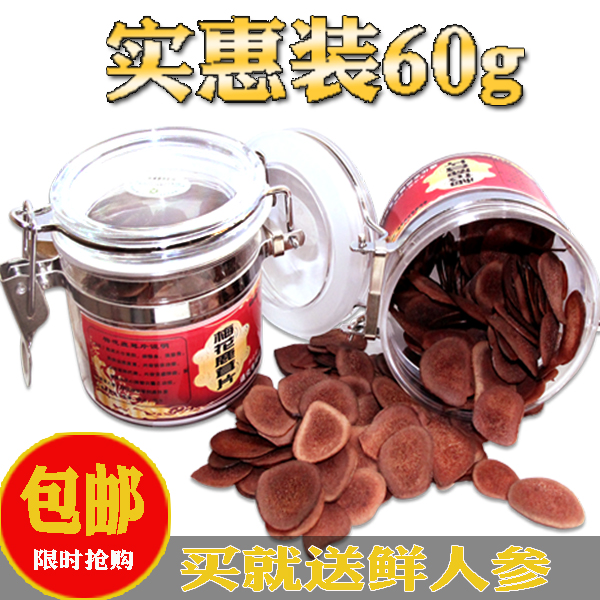 【天天特价】长白山梅花鹿茸片 鹿茸血片60克/罐 送新鲜人参一支