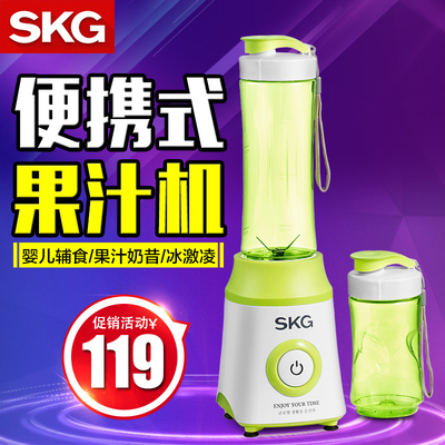 SKG2070搅拌机怎么样?搅拌机是什么牌子好吗