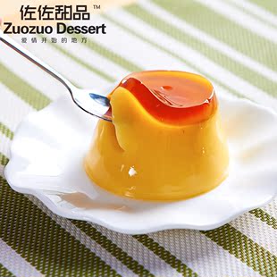 佐佐甜品果冻布丁鸡蛋味布丁果冻252g两杯装黑白两版果冻小资零食
