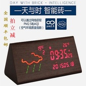 天与时WIFI气象闹钟天气预报led木头钟联网万年历PM2.5温度电子钟