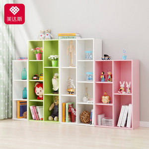 美达斯儿童书架