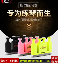 :指力器吉他指套左手手指防痛指套保护左手指垫尤克里里指套 新款