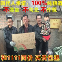 东北玉米原浆酒60度高度酒粮食酒纯粮酒固态发酵东北烧酒 白酒特价