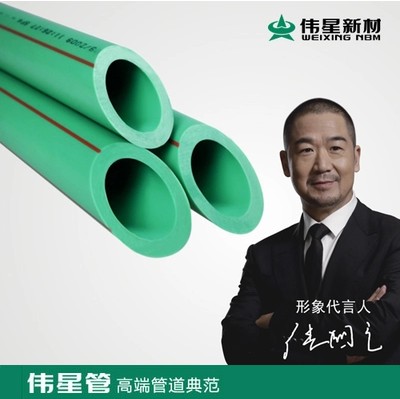 正品[伟星阀门]伟星阀门价格评测 伟星管业官网