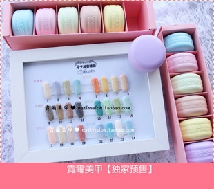 美甲甲油胶光疗马卡龙蜜糖胶24色 10g
