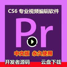 录音软件中文版 视频剪辑 音频视频编辑后期处理 专业音视频处理