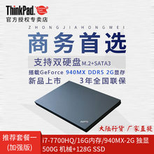 国行ThinkPad T470P 20J6A019CD 酷睿I7联想商务办公笔记本电脑
