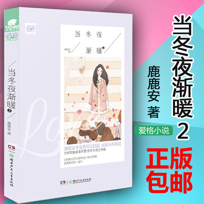 尊穿越完结小说评测 免费穿越小说完结版图片