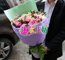 鲜花速递/30康乃馨百合混搭精包装/祝福/生日/母亲节/女人节花束