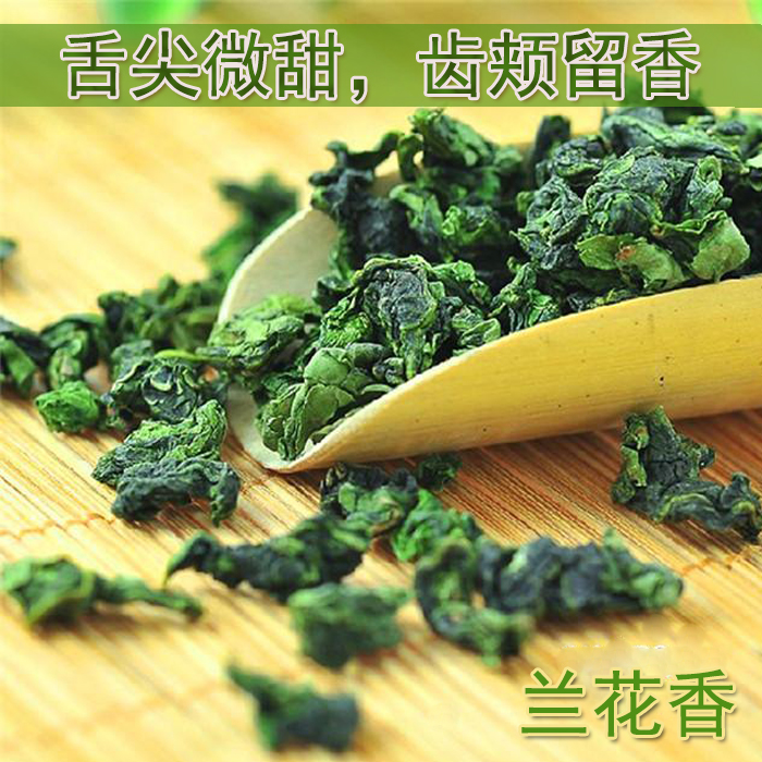 新茶安溪 清香型铁观音茶叶 兰花香铁观音 500g特级铁观音礼盒装