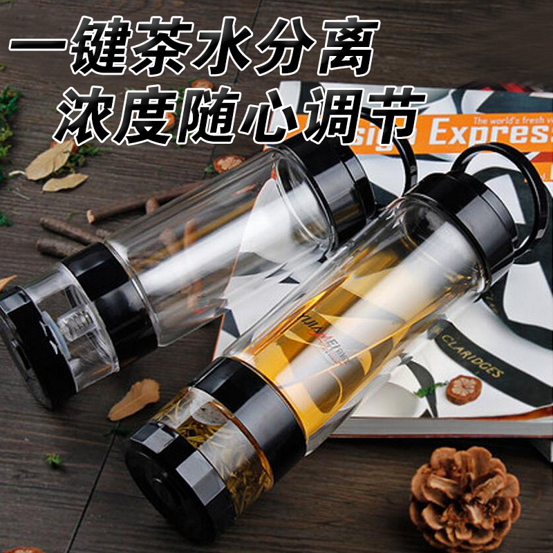宜加美茶水分离泡茶杯双层玻璃杯旅行杯子密封过滤便携带盖大容量