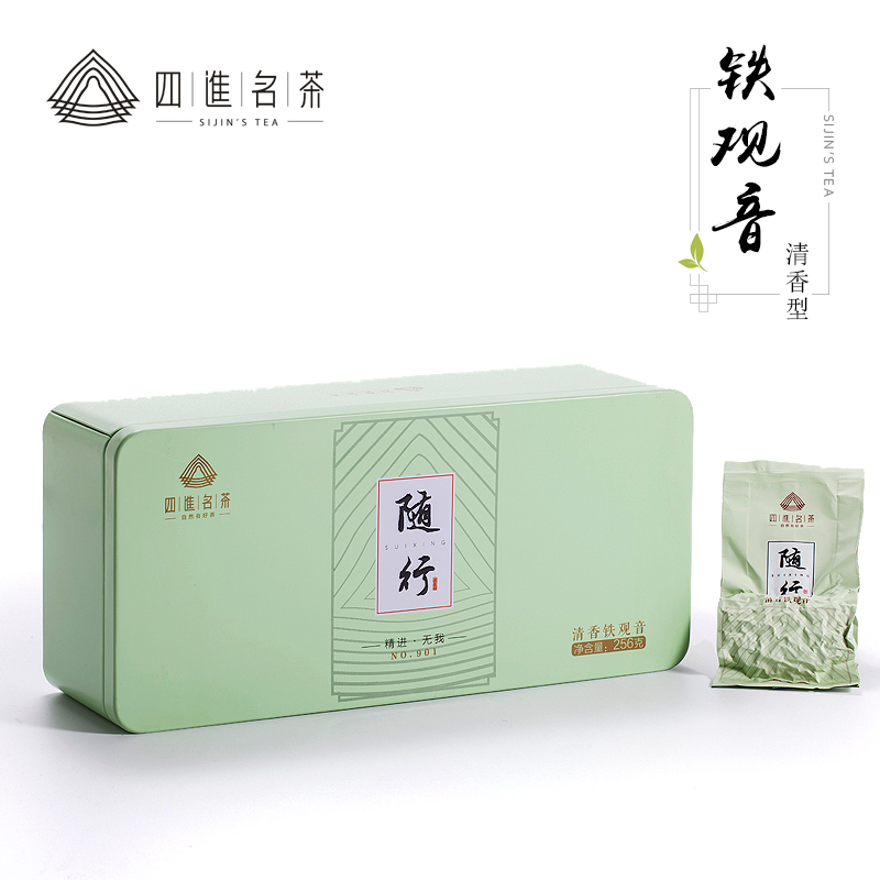 四进茶叶 安溪铁观音礼盒装新茶清香型特级秋茶兰花香乌龙茶256g