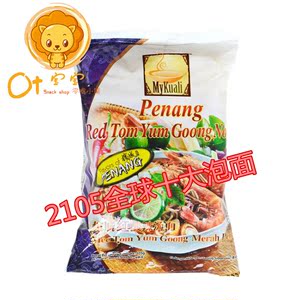 【mykuali方便面】mykuali品牌方便面特卖_mykuali品牌官方旗舰店-好