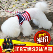 小狗狗牵引绳胸背带狗链子泰迪小型犬遛狗绳子项圈贵宾宠物牵引带