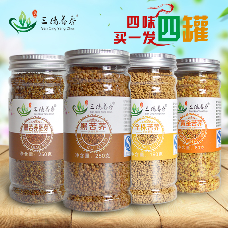 苦荞茶荞麦茶乔麦茶正品罐装散装大凉山黄金全株全胚芽黑苦荞茶