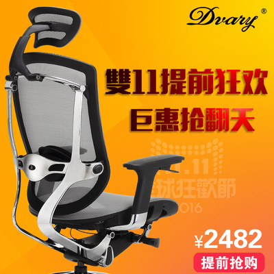 dvary电脑椅质量怎么样,dvary电脑椅质量好吗