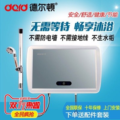 德尔顿电磁能热水器怎么样,德尔顿电磁能热水器好吗